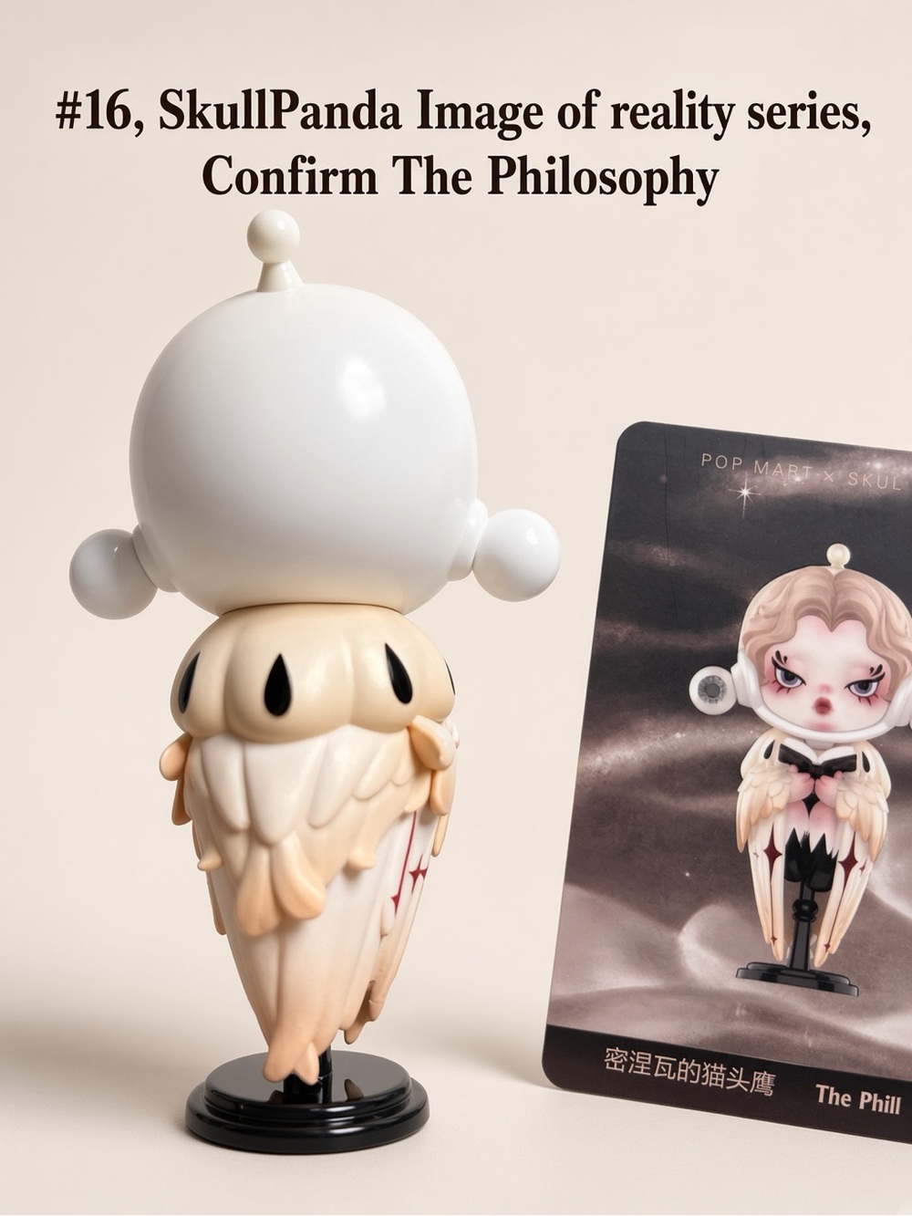 #16, SkullPanda Image of Reality Confirm The Philosophy Figurine plus Card. - Picture 3 of 7